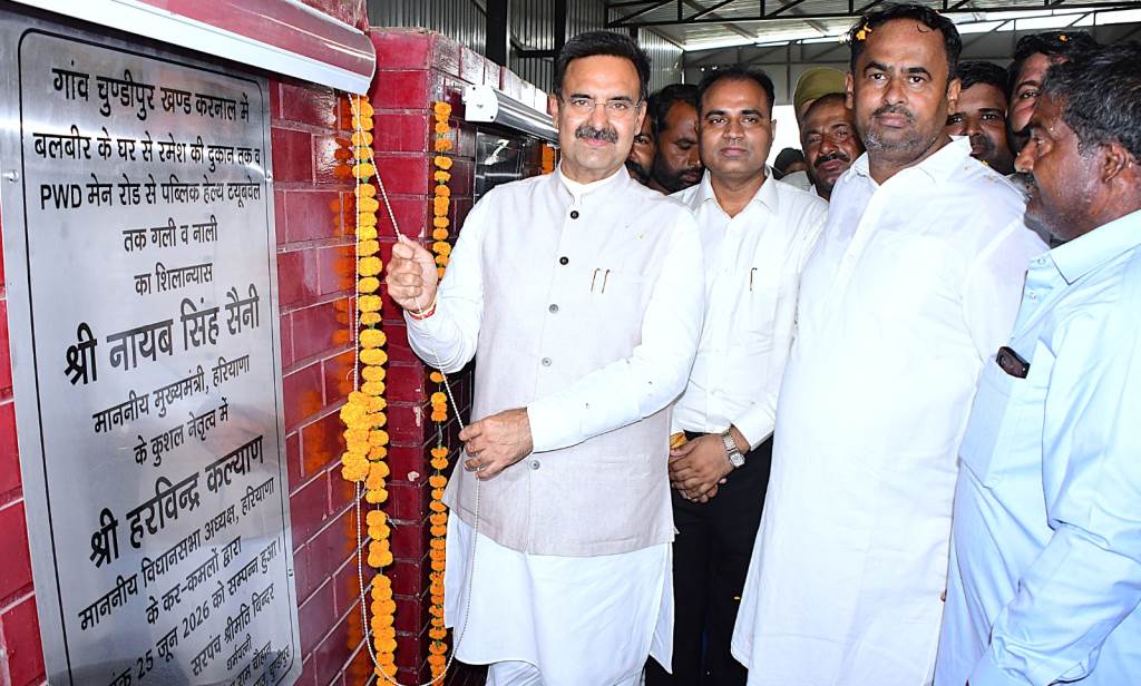 Youth should pursue training alongside education Kalyan Inauguration and foundation stone laying for development works worth 54 lakh in Chundipur